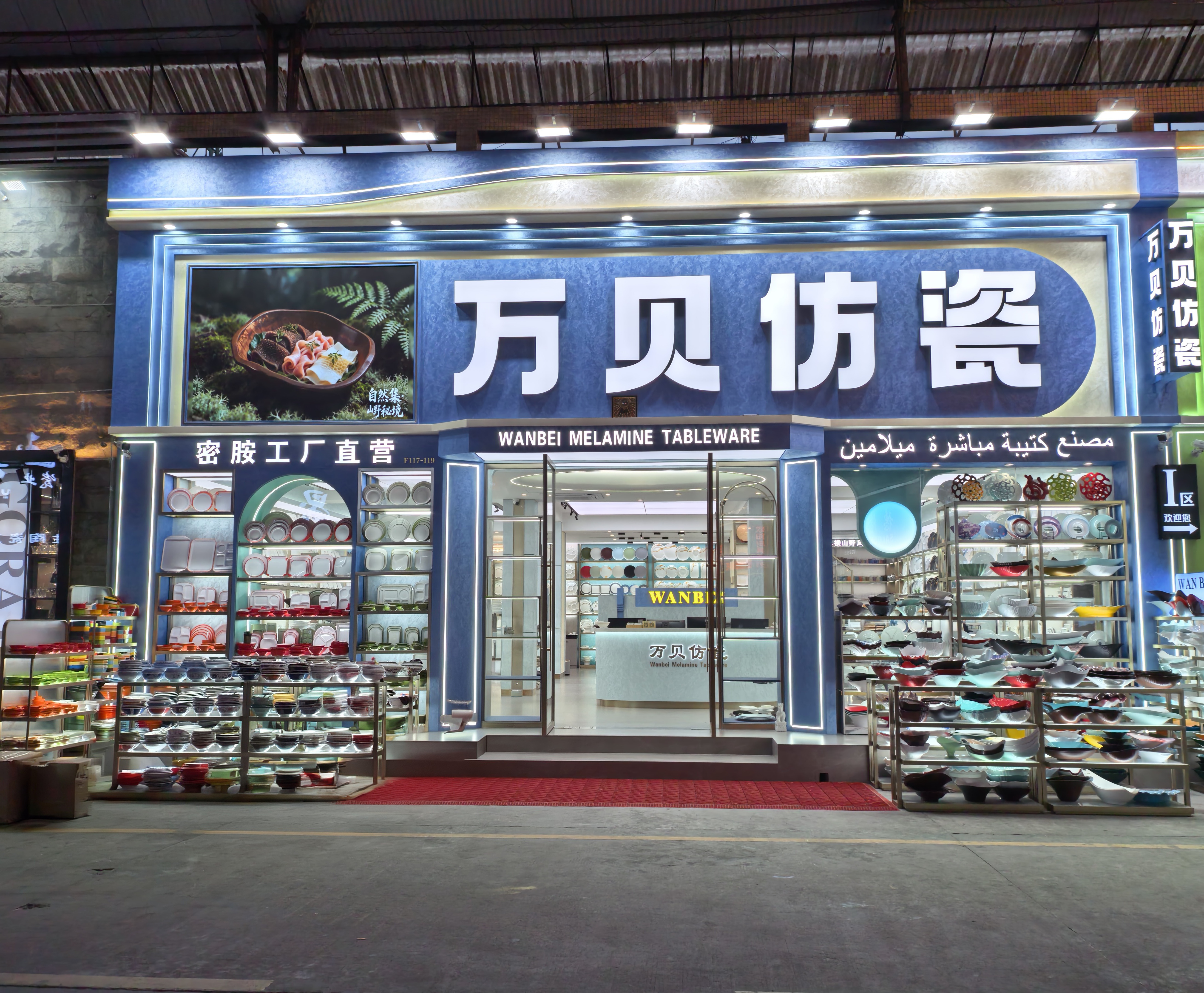 江门餐具
